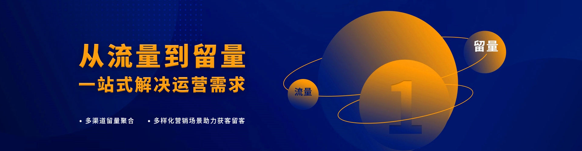 射洪百度sem