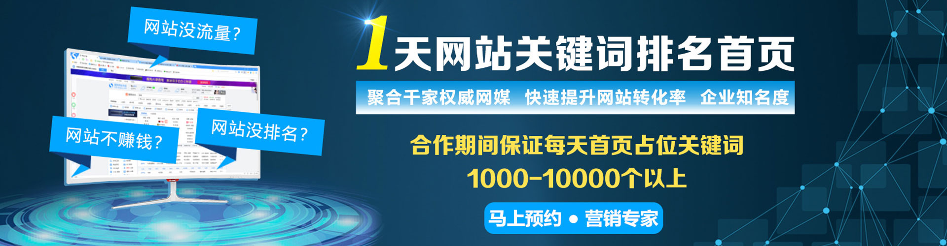 射洪信息流投放