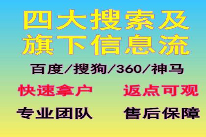 百度推广全流程解析：从入门到精通的案例教学