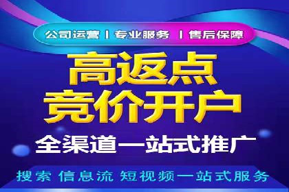 信息流广告公司如何助力品牌成长——一则成功故事