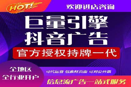 电商平台渠道开户返点收益