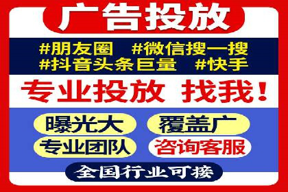 创新营销策略：信息流代运营的五大成功案例